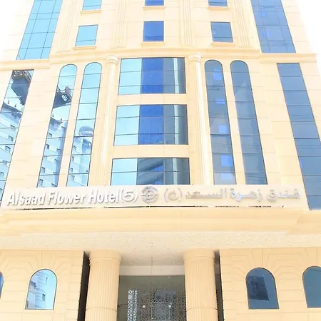 Zahrat Al Saad 5 Hotel